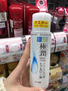 日本新版 Rohto乐敦肌研极润玻尿酸保湿补水化妆水 滋润款