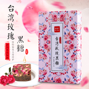 正宗台湾玫瑰黑糖块，红糖块古法大姨妈，独立调理小包装200g