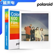 polaroid宝丽来600拍立得相纸，白边彩色单双包复古(包复古)胶片23年11月