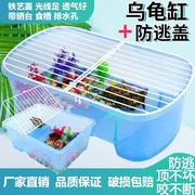 塑料透明带盖乌龟缸饲养缸，水陆缸大型家用养乌龟，宠物箱防逃乌龟盆