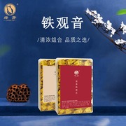 绿芳茶叶福建特级铁观音茶叶浓香型，香型兰花香，简易装250g*2盒