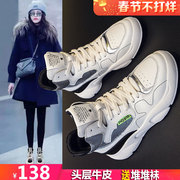 真皮加绒高帮老爹小白鞋女2024运动鞋冬季棉鞋板鞋大码41-43