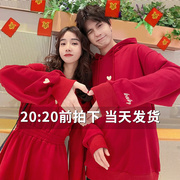 2020卫衣女特别的情侣装春装同色系一衣一裙薄款红色外套韩版