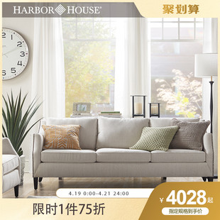 harborhouse美式轻奢布艺沙发小户型，客厅家具单a三人沙发现代简约