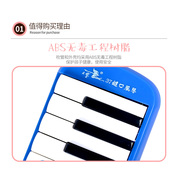 天鹅口风琴32/37键黑色蓝粉色入门儿童K学生初学老师教学演奏