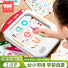 儿童识字卡片汉语拼音全套拼读训练幼儿早教学习机神器点读发声书