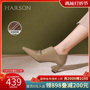 哈森2023秋冬尖头粗跟深口单鞋绑带踝靴女鞋通勤HWA230149