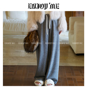 enjoyme商场同款纯色休闲裤，女冬季高腰，显瘦哈伦裤z-656153