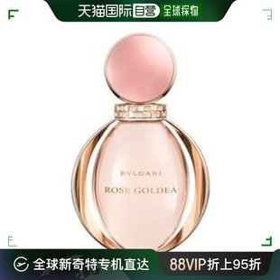 欧洲直邮bvlgari宝格丽女士，香水玫瑰金漾edp浓香50ml