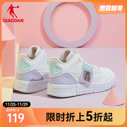 中国乔丹板鞋女2023秋冬小白鞋高帮皮面，运动鞋休闲鞋女士鞋子