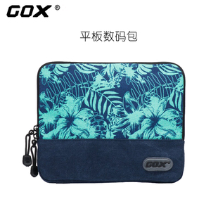 gox软壳收纳包适用华为苹果iPad mini平板电脑保护套9.7寸内胆包