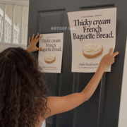 ATD奶油面包 甜品店咖啡馆 法式复古纸质印刷海报装饰画拍照墙贴
