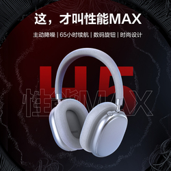 唐麦H5蓝牙耳机头戴式主动降噪手机电脑平板通用运动音乐游戏无线耳麦全包耳适用于苹果华为小米超长续航