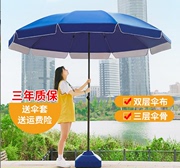 太阳伞户外超大遮阳伞，防晒摆摊雨伞商用广告伞，印刷定制圆伞折叠