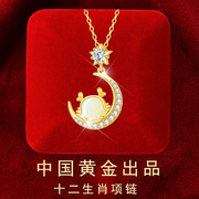 中国黄金央创十二生肖纯银项链女款2024新龙年本命年生日礼物