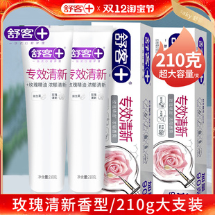 舒克牙膏玫瑰清新210g专效美白抗敏感益生菌，精油不含氟