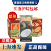 泰国俏果椰浆1L*12盒整箱商用椰浆椰汁奶茶西米露材料烘焙椰子冻