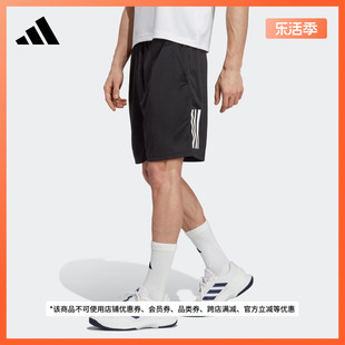 简约速干梭织网球运动短裤，男装adidas阿迪达斯hr8726