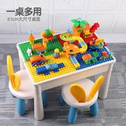 兼容乐高积木桌大颗粒拼装儿童玩具3到6岁宝宝多功能游戏桌椅