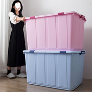 50L特大号整理箱子家用装衣服被子储物箱带盖加厚塑料收纳周转箱