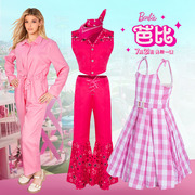 真人电影芭比cos服 热门影视角色扮演服Barbie粉色连体衣套装女装