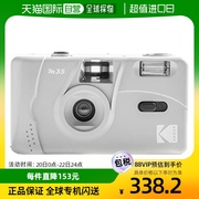日本直邮Kodak柯达胶片相机灰色简约操作时尚便携825643