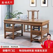 红木家具鸡翅木办公桌书法桌，新中式大画案，实木书画桌原木电脑桌子