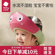 babycare婴儿宝宝洗头神器新生的儿护耳浴帽可调节儿童洗澡防水帽