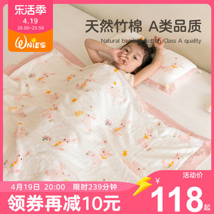 幼儿园竹棉毛巾被四层纱布婴儿盖毯午休夏天儿童空调毯宝宝薄毯子
