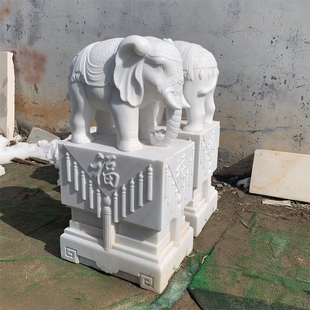 天然汉白玉石雕大象门墩家用大理石，雕刻吉象抱鼓石大门口摆件