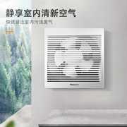 定制换气扇强力低噪厨房抽风机家用卫生间排气扇窗式壁挂式排风扇