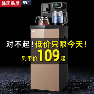 茶吧机智能立式全自动饮水机冷热多功能家用下置装水桶烧水壶一体