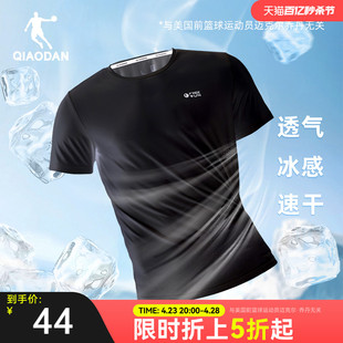 中国乔丹运动透气短袖T恤衫男士夏季休闲跑步吸湿排汗上衣