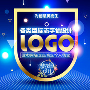 logo设计标志图标商标字体，设计公司游戏战队，图标ui网游标志设计