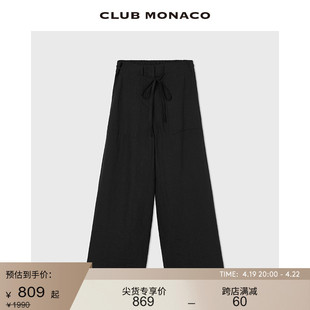 CLUB MONACO女装透气亚麻宽松阔腿黑色休闲长裤
