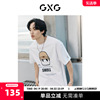 gxg奥莱22年男装潮流，休闲毛织圆领，短袖t恤夏季#10d1440590b