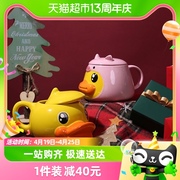 B.Duck小黄鸭陶瓷杯带盖马克杯办公室咖啡杯泡茶杯情侣喝水杯子