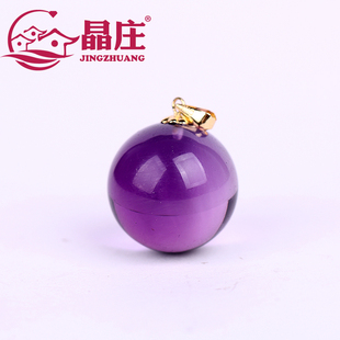 高品质天然紫水晶吊坠深紫色宝石水晶球挂件G18K金显气质锁骨项链