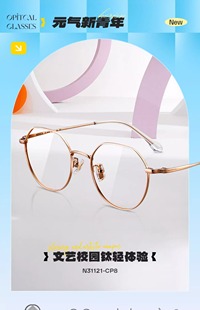 海俪恩近视眼镜框架女圆框眼镜，男专业网上配镜素颜神器眼镜防蓝光