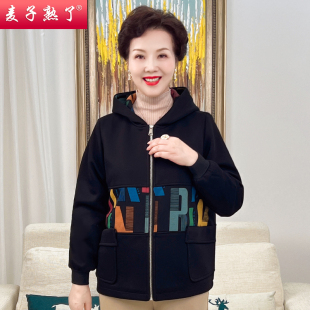 妈妈春装外套洋气上衣服，小个子春秋50岁奶奶时尚中老年人女装