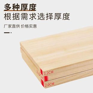 木板片实木通用型diy创意木板，手工定制隔板，衣柜分层板自制木板片