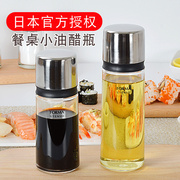 L玻璃油醋瓶油壶防漏酱油瓶醋瓶调味瓶带盖日式厨房用品