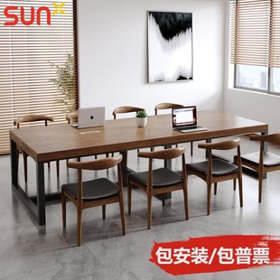 实木会议桌长桌简约现代大型十人，办公桌椅组合长条桌子工作台订制
