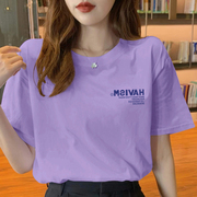 夏季显白香芋紫色纯棉短袖T恤女2023年桖大码上衣服薄款宽松