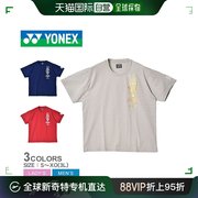 日本直邮YONEX 羽毛球世界锦标赛 2023 Uni-Dry T恤男女红色休闲