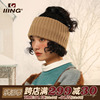 iiing帽控冬季运动针织，秋冬日常外戴毛线发箍宽边头箍纯色发带女