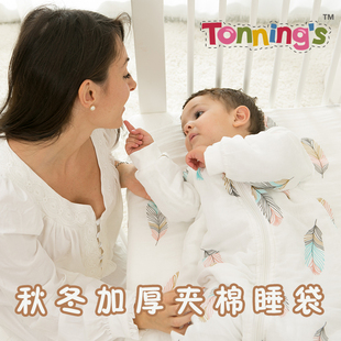 tonning's 秋冬儿童分腿纯棉纱布婴儿可拆袖夹棉防踢被宝宝睡袋