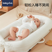 babyviva床中床婴儿床新生儿哄睡防吐奶子宫，仿生床
