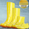 雨鞋男女加绒高筒黄色食品厂，养猪场防水鞋中短筒雨靴防滑厨房胶鞋