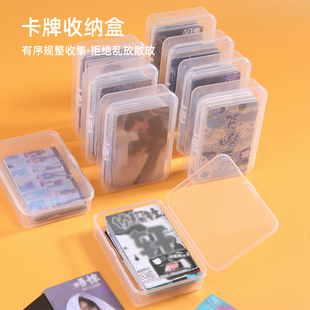 卡片收纳盒透明防尘带盖儿童小卡零钱整理盒，游戏王奥特曼卡片盒子